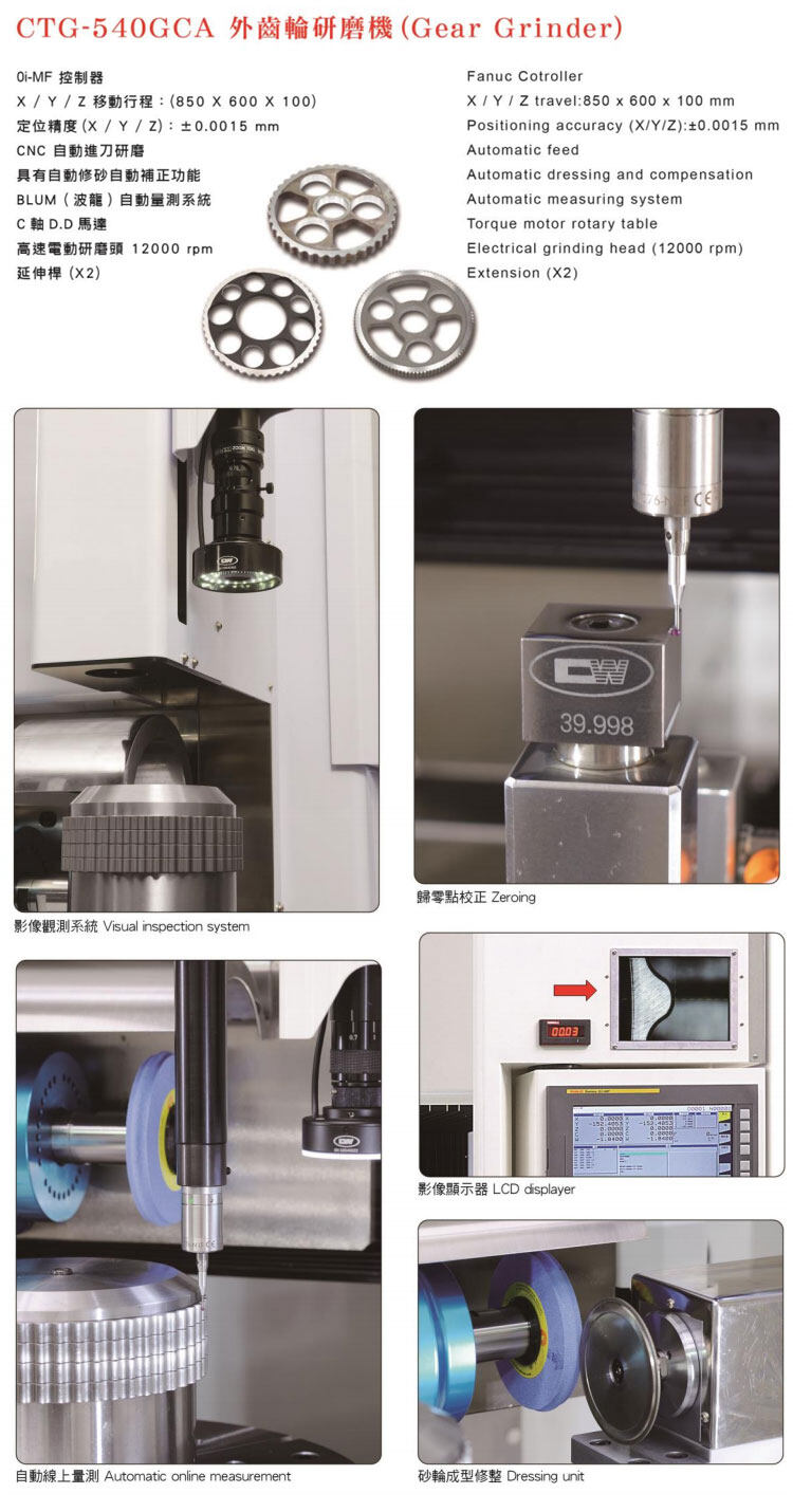 2026年CNC加工厂家权威推荐：五轴精密加工非标自动化零件半导体与3C外壳机器人结构件一站式解决方案(图1)