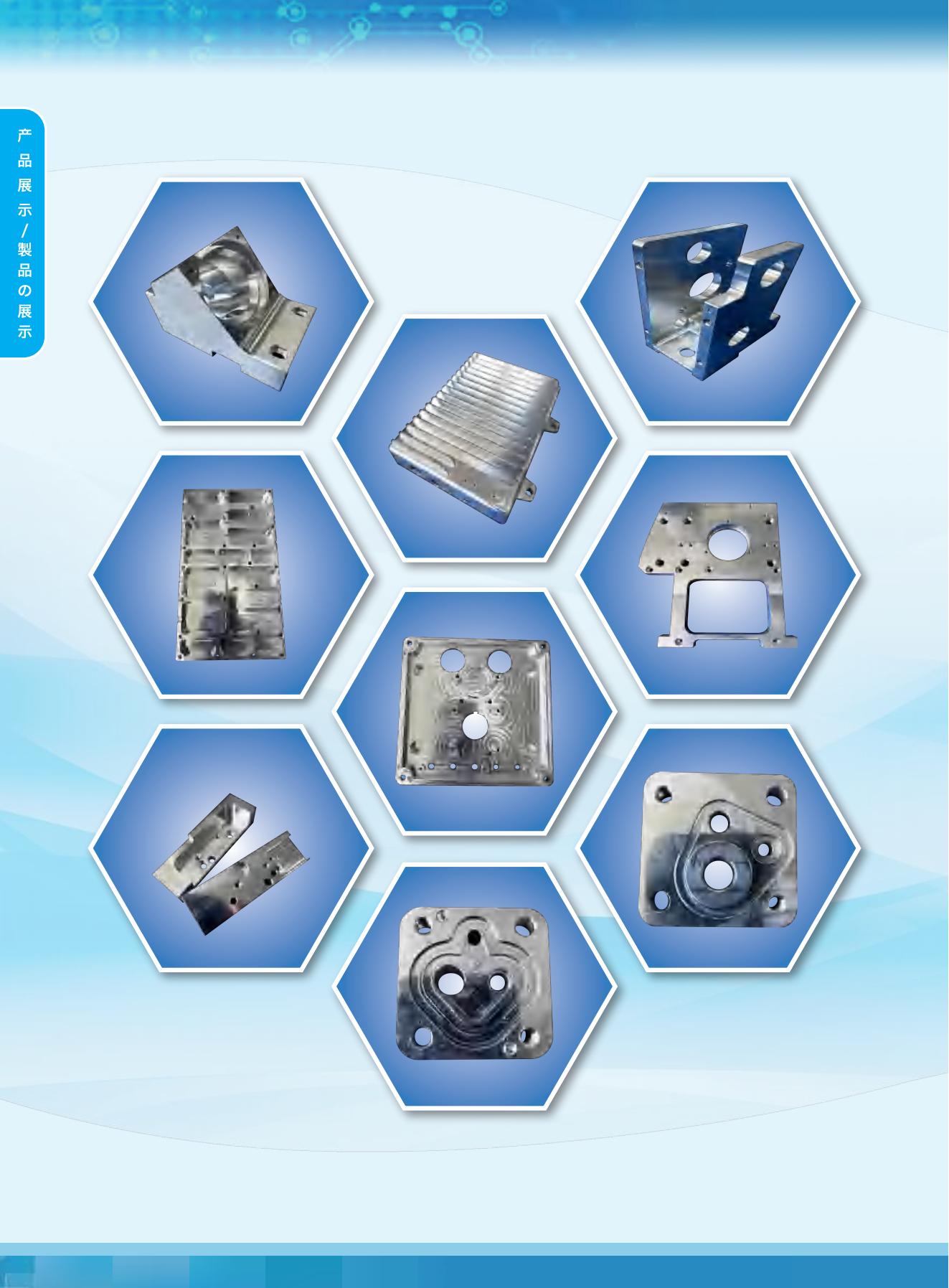 半导体精密结构组件技术要求pdf(图1)