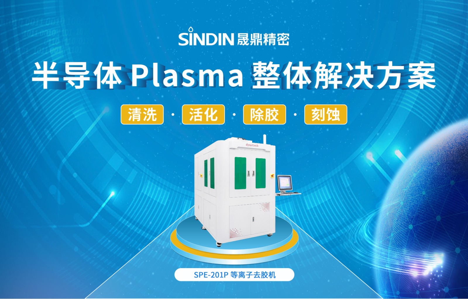 湖北要闻_央广网(图1)