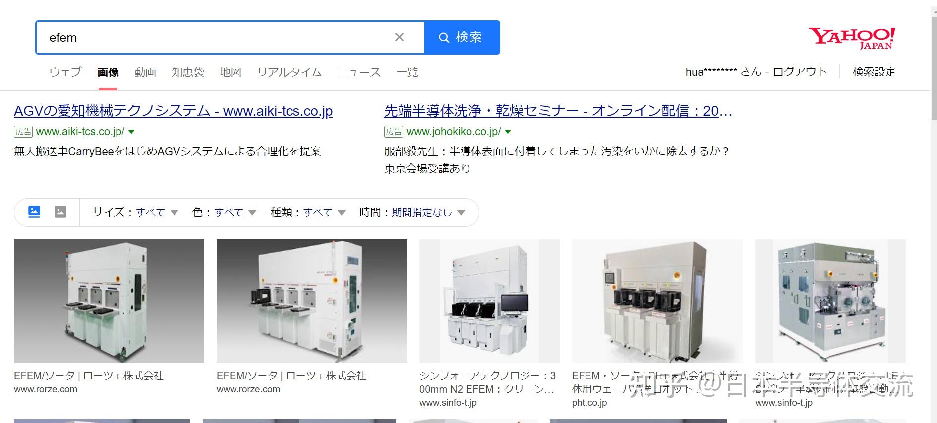 最高检发布10件检察机关知识产权保护典型案例(图1)