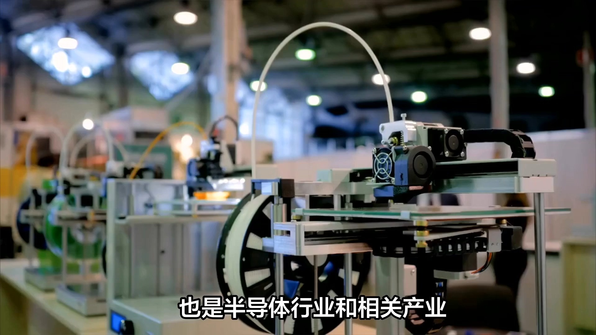 国内半导体设备需求旺盛看好零部件业务增长带动业绩修复(图1)