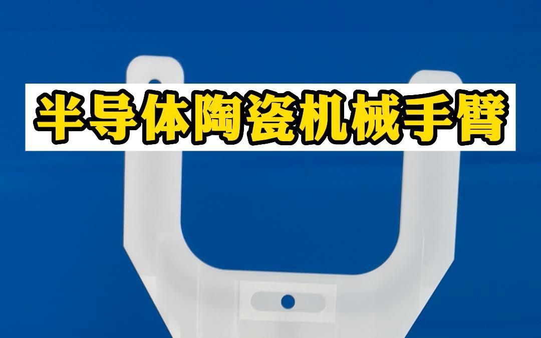 国仪量子登陆科创板“为国造仪”再启新征程(图1)