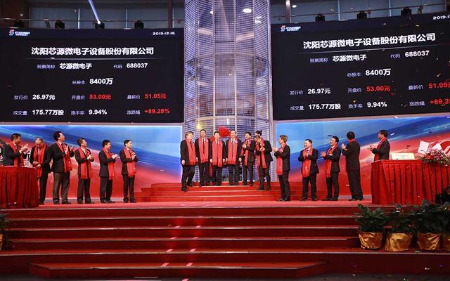 富士迈半导体精密工业(上海)有限公司(图1)