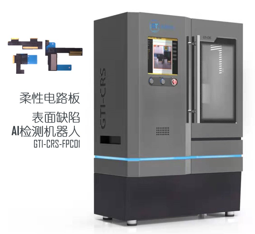 上海汉虹精密机械有限公司(图1)